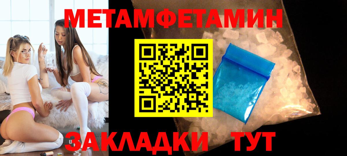 АМФ Premium Урай