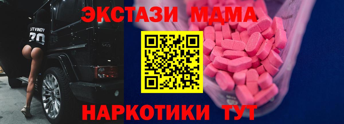 ЭКСТАЗИ диски  Вход с VPN  даркнет сайт  ЭКСТАЗИ TESLA  Урай  ЭКСТАЗИ 