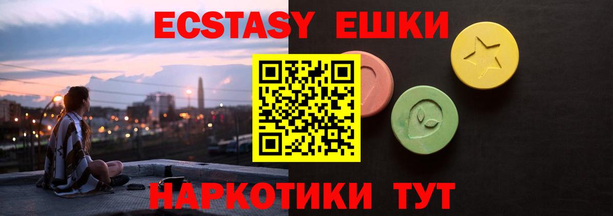 Экстази бентли Урай
