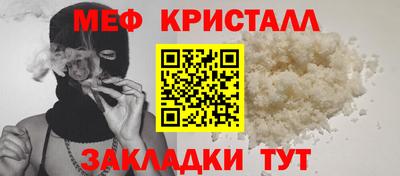 mix Мариинск
