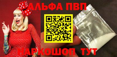 a pvp Малоярославец