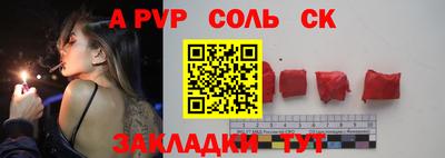 mix Мариинск