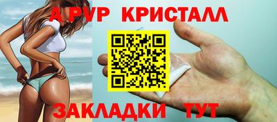 a pvp Малоярославец