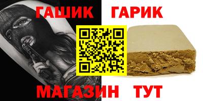 прущая мука Малгобек