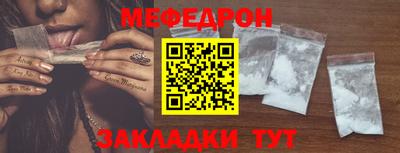 прущая мука Малгобек