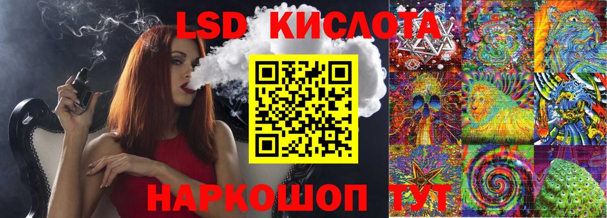 Наркотические марки  Вход с VPN  закладки  Марки 25I-NBOMe 1500мкг  Урай 
