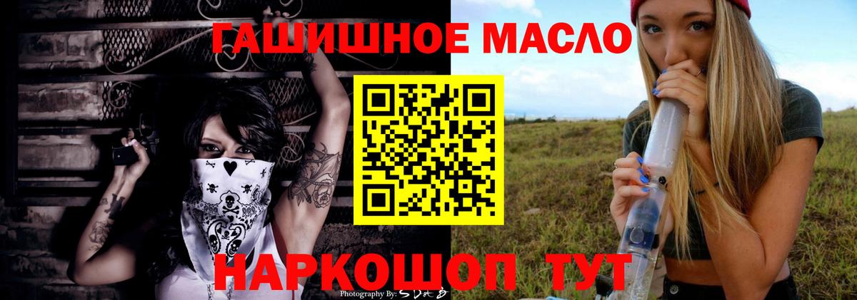 ТГК вейп с тгк  Вход с VPN  Урай 