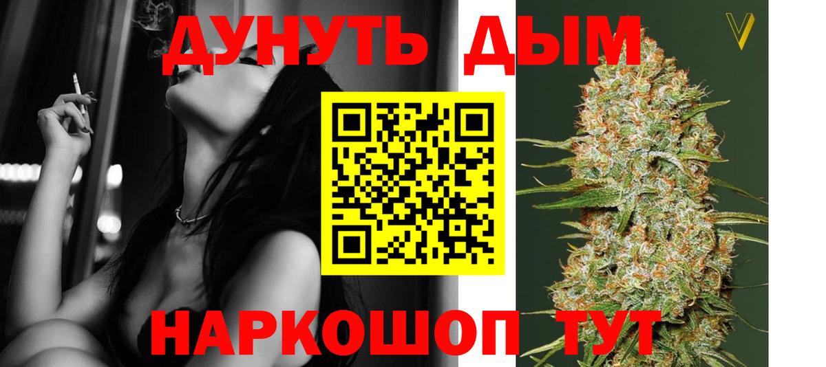 Бошки Шишки индика  Шишки марихуана Bruce Banner  Вход с VPN  Урай  МАРИХУАНА Ganja 